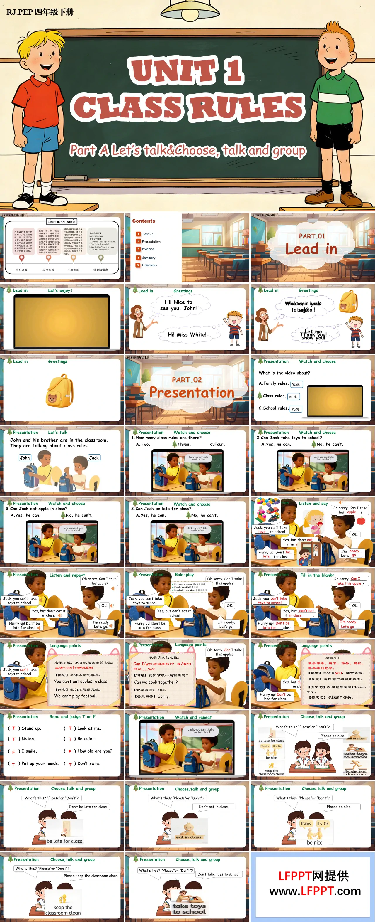 英語人教PEP四年級下冊Unit 1 第1課時 Part A Let’s talk&Choose, talk and group 教學(xué)ppt課件（教案）