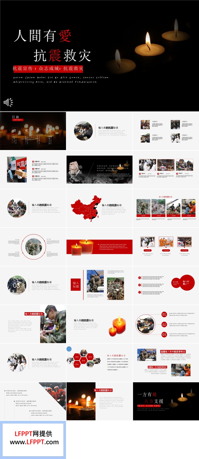 人間有真愛心系九寨溝