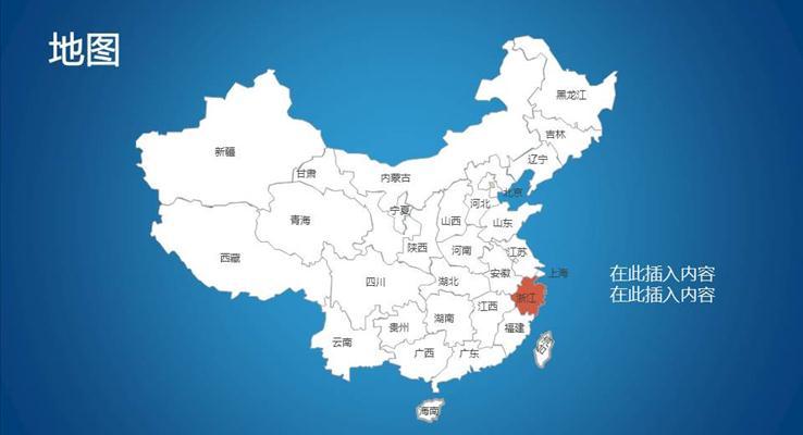 蓝色简洁工作调研汇报PPT