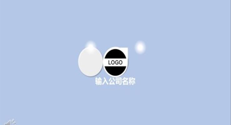 小清新工作总结PPT模板