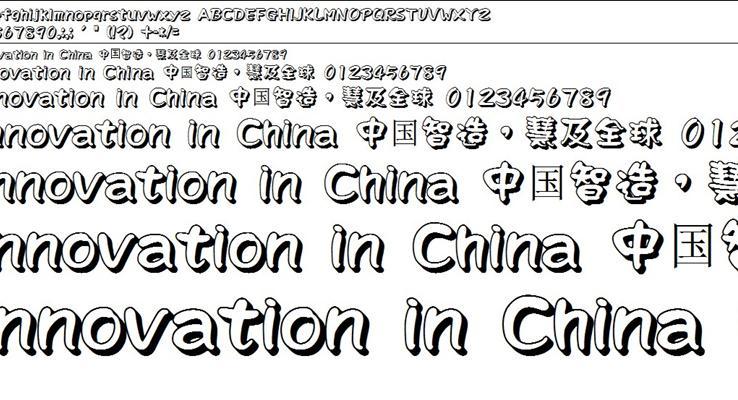 超世紀(jì)波卡體空陰字體