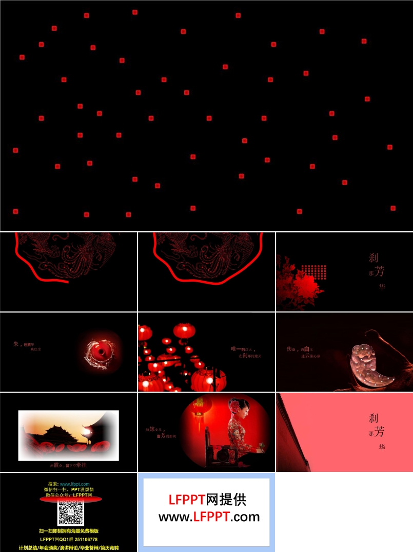 待嫁女儿，留芳刹那间（经典）