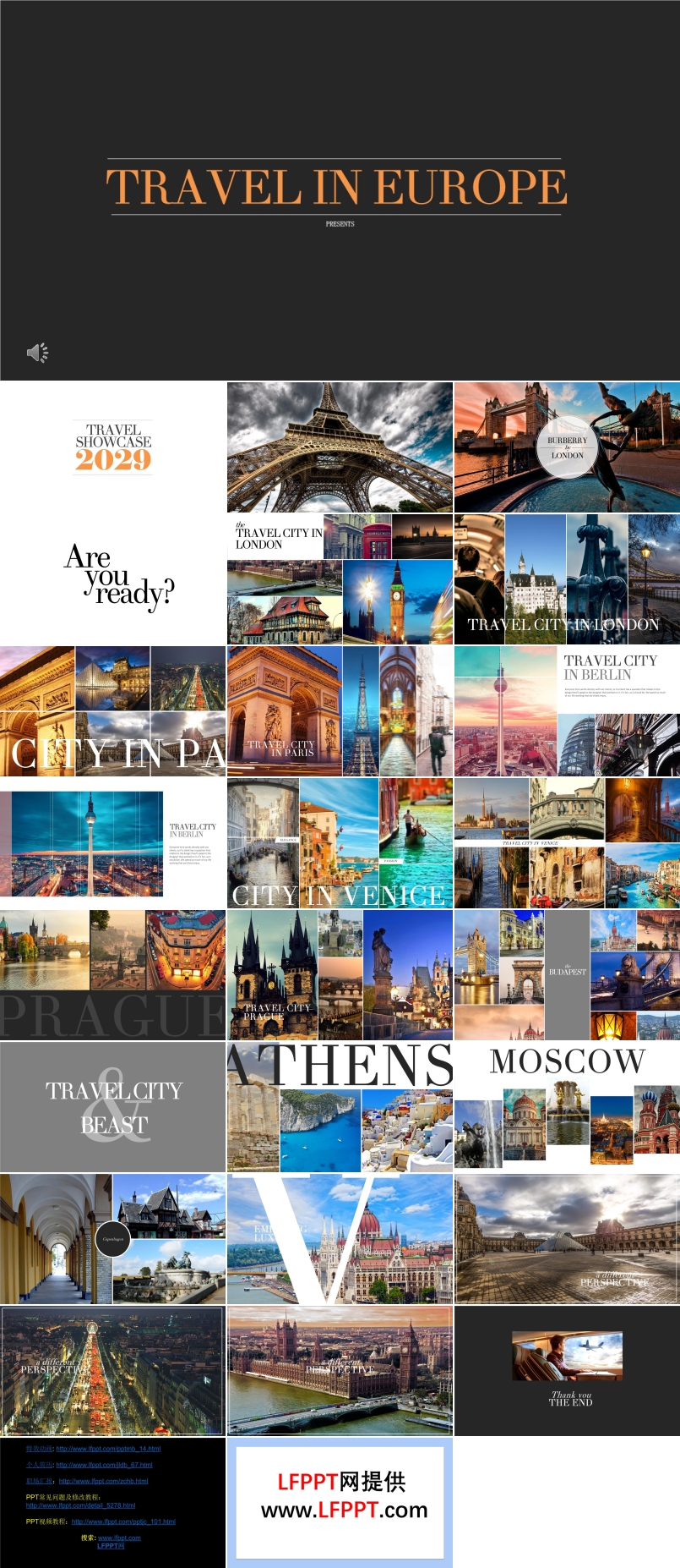 旅行PPT相冊(cè)