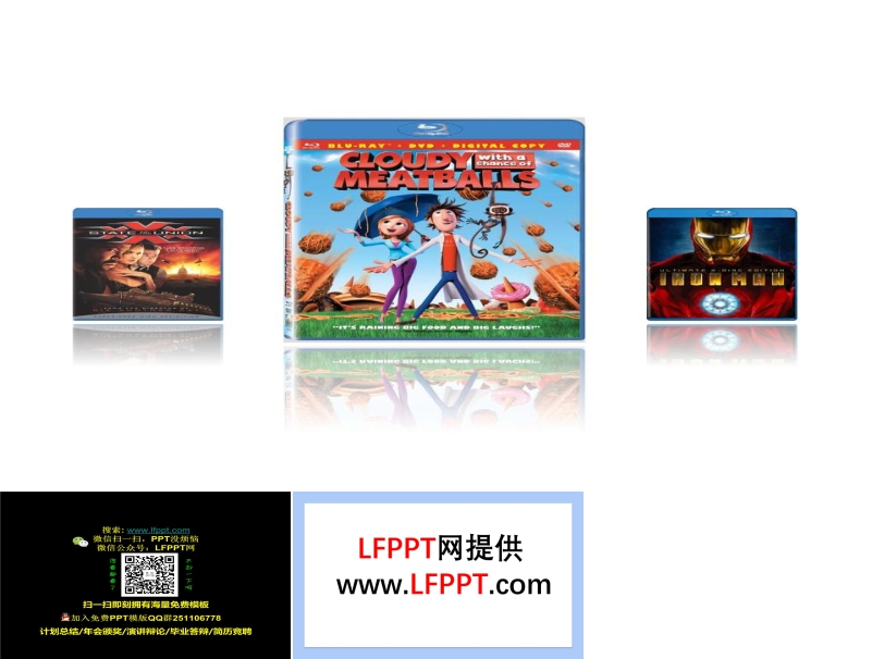 PPT动态图片切换展示方案PPT模板下载