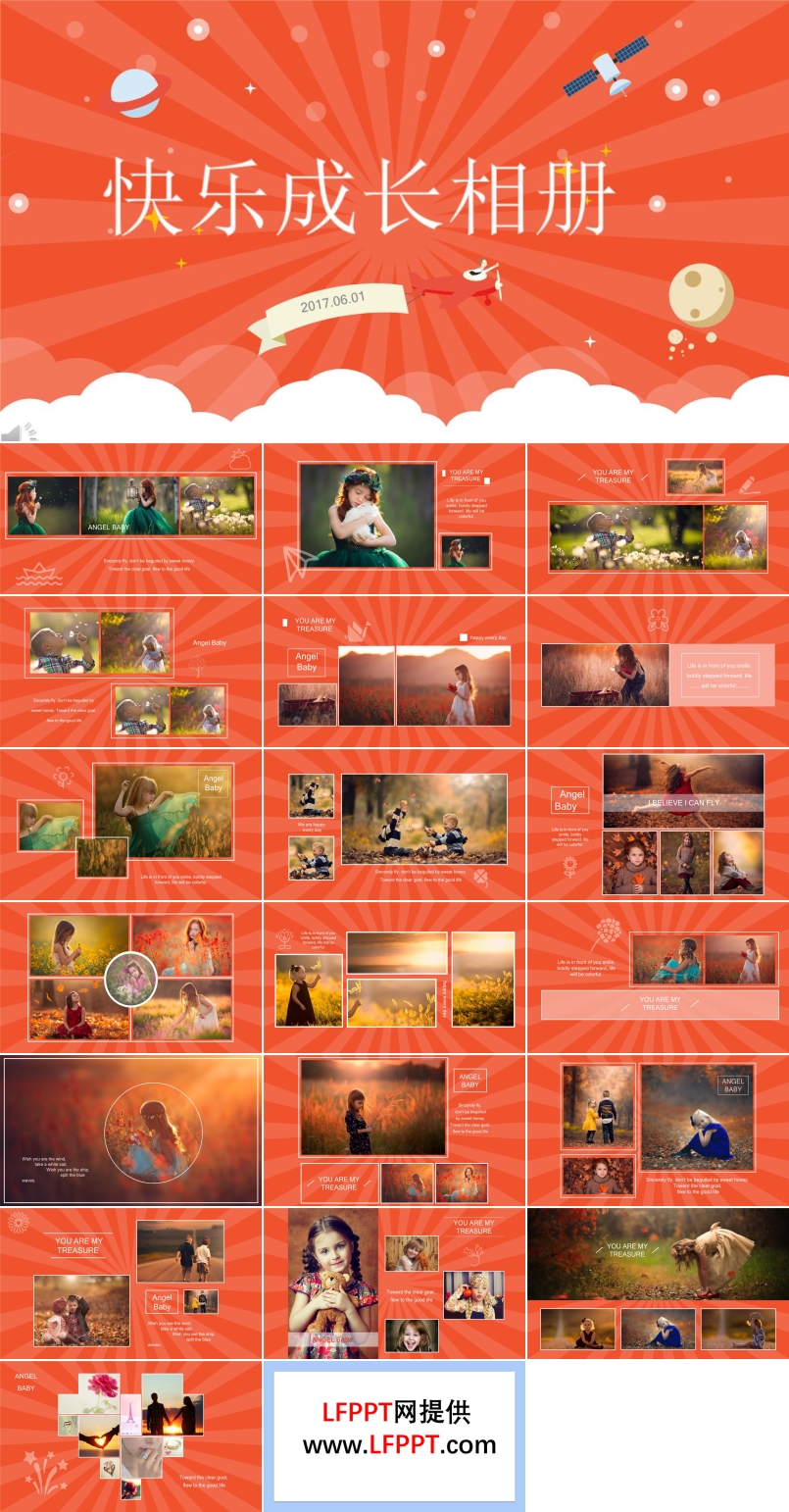 我的BABY我的寶貝快樂(lè)成長(zhǎng)PPT相冊(cè)動(dòng)畫模板