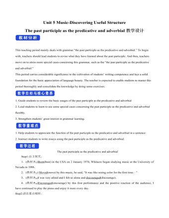 新人教版高中英语必修2Unit 5 Music-Discovering Useful Structures教案一
