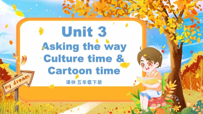 Unit3第3课时Culture time&Cartoon time译林五年级英语下册PPT课件含教案