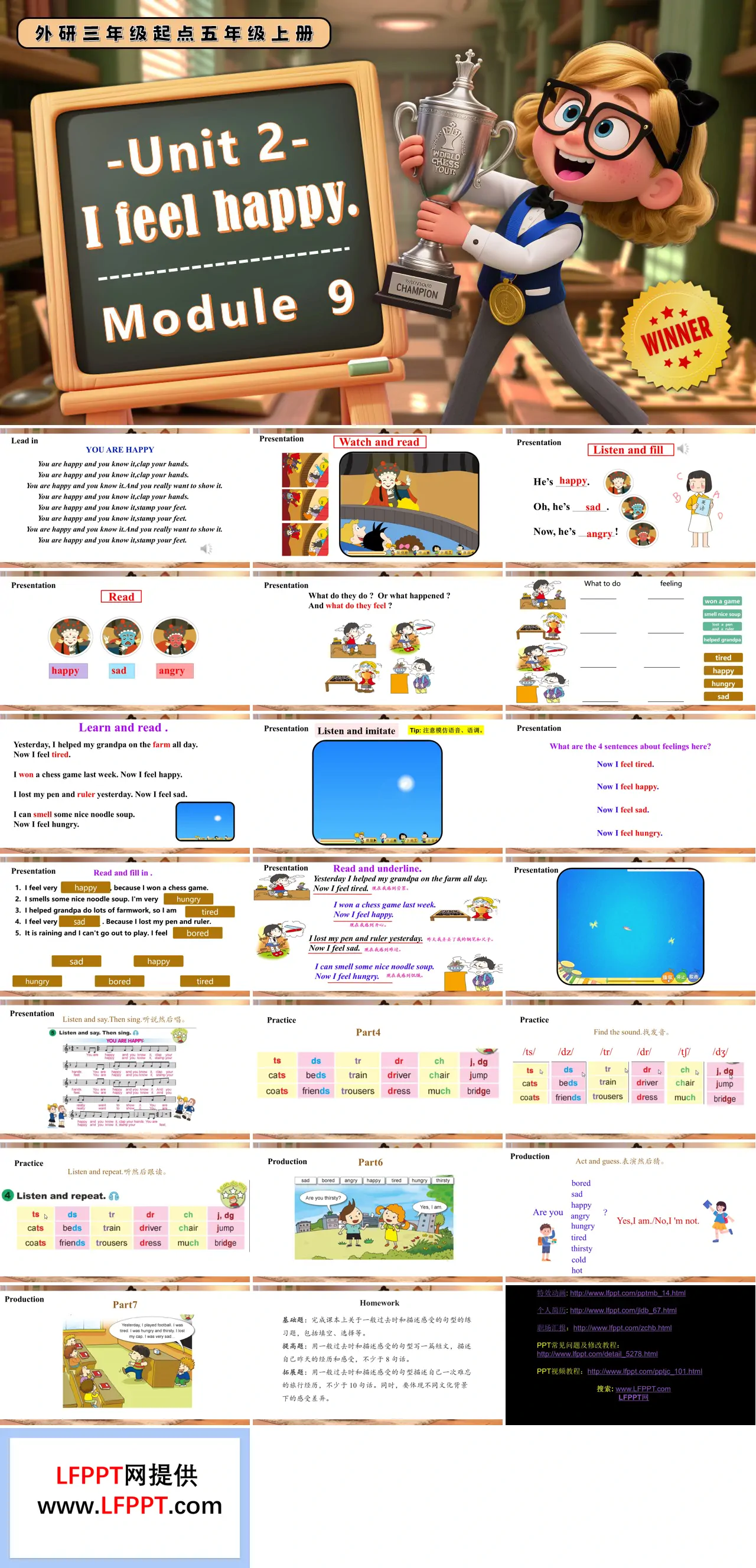 Module 9 Unit2 I feel happy.外研五年级英语上册PPT课件含教案