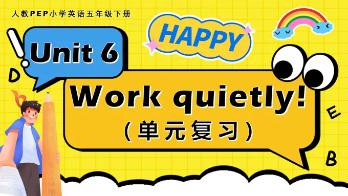 Unit6 Work quietly!单元复习五年级英语下册PEP人教PPT课件含教案