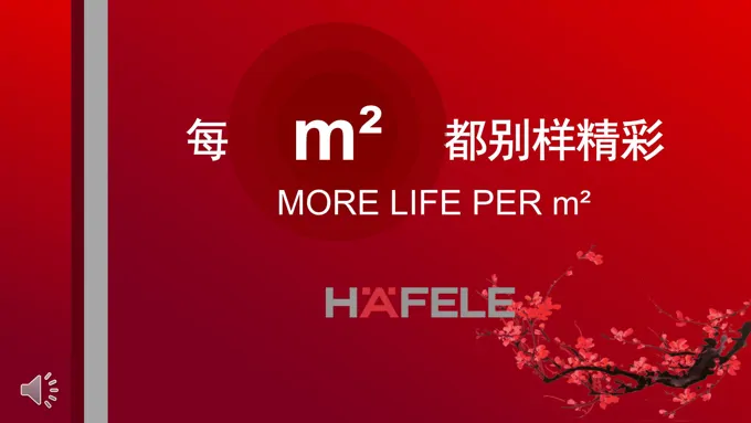 室内装修设计方案大赛PPT模板