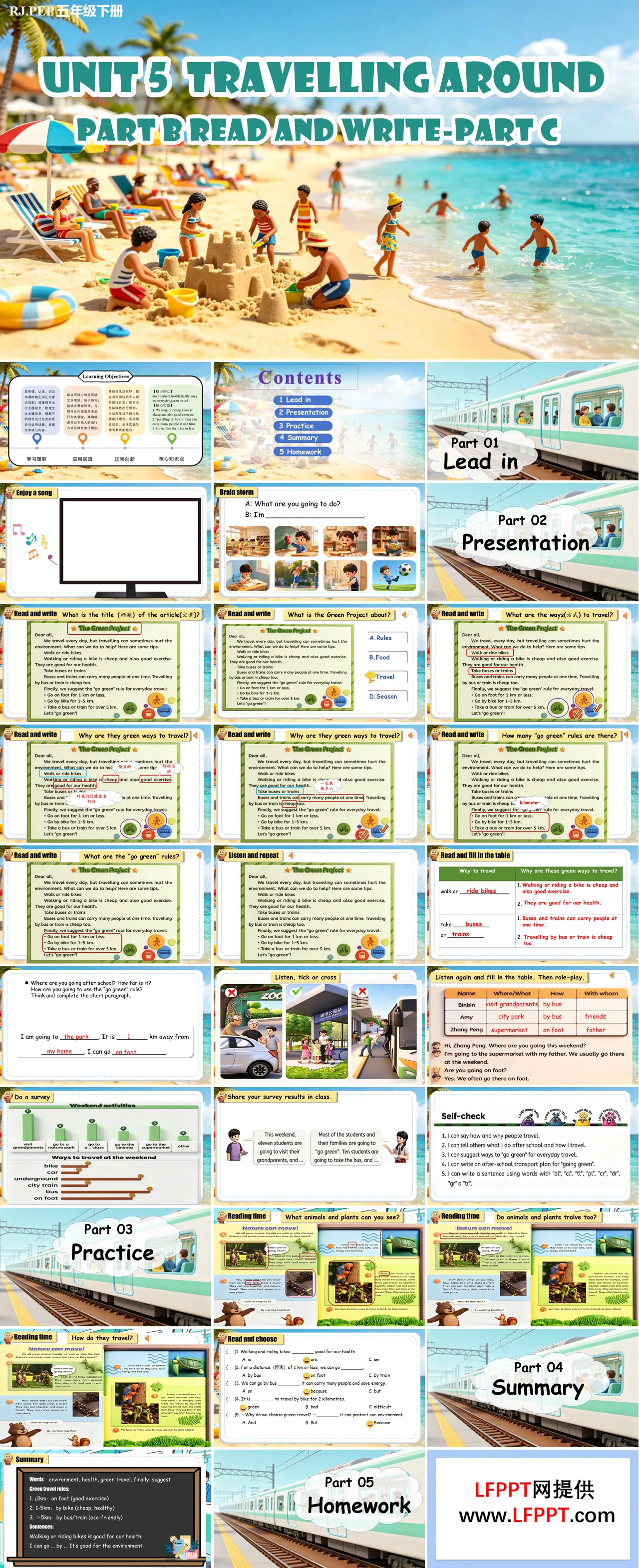 五年级英语下册人教 Unit 5第6课时《Part B Read and write-Part C》ppt课件（教案）
