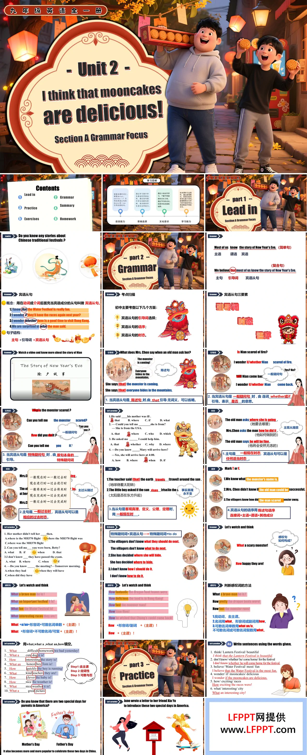 Unit 2 第3课时 (Section A Grammar Focus-4c)人教九年级英语全一册PPT课件含教案