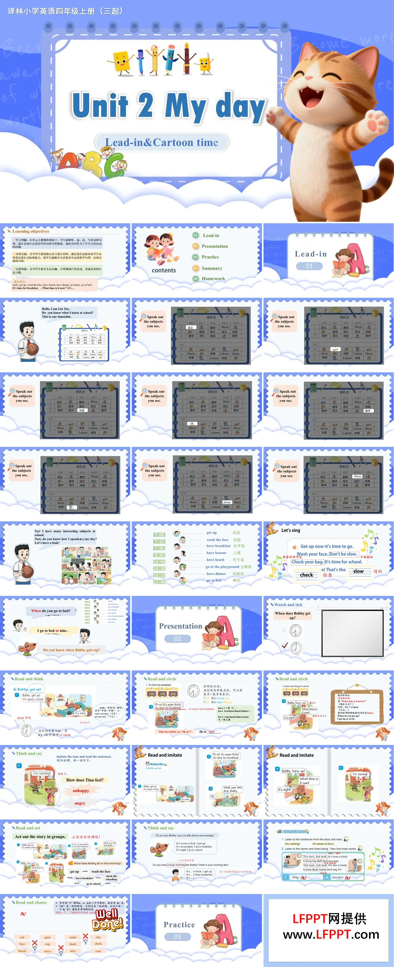 Unit 2 第1课时 Cartoon time（教学课件）四年级上册译林版三起新教材ppt课件含教案