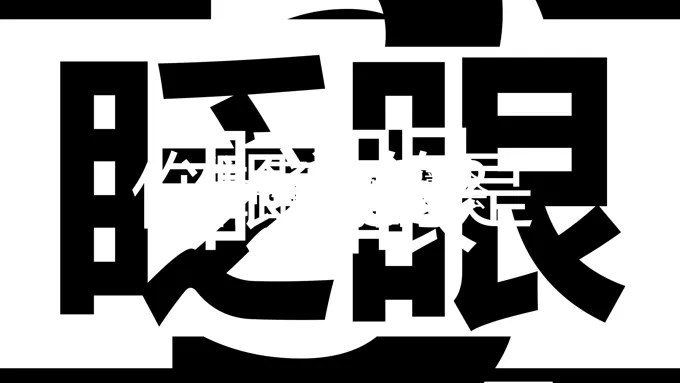 公司企业宣传推广快闪特效动画PPT模板