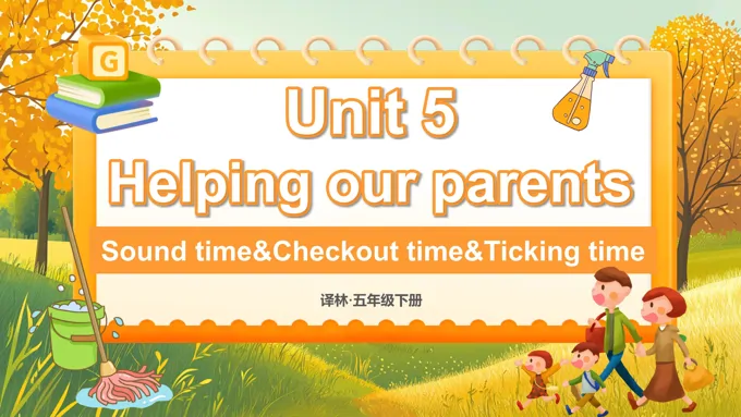 Unit5第4课时Sound time & Checkout time & Ticking time译林五年级英语下册PPT课件含教案