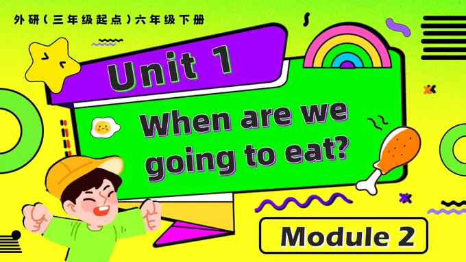 Module2 Unit1 When are we going to eat外研六年级英语下册PPT课件含教案