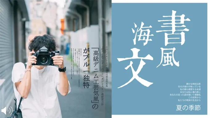 小清新风格趁着青春去旅行PPT相册模板