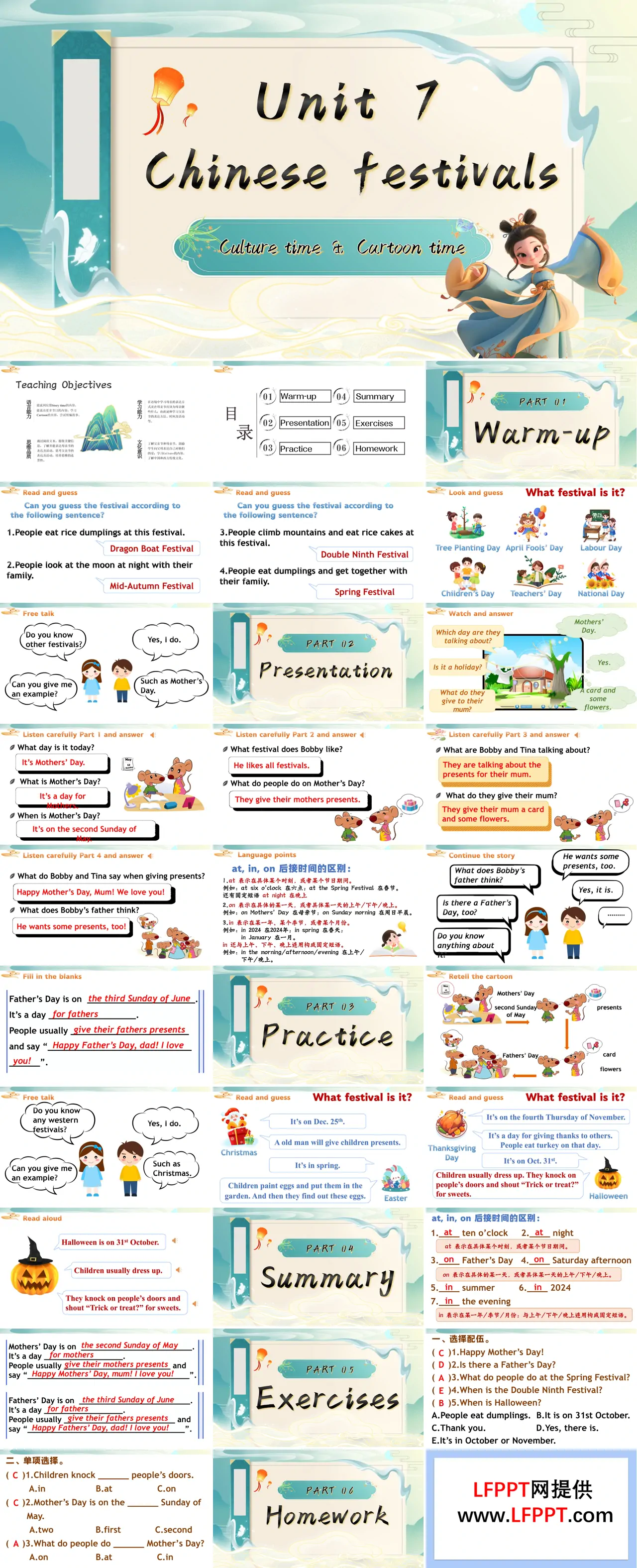 Unit7  第3课时 Culture time Cartoon time五年级英语下册译林三起PPT课件含教案