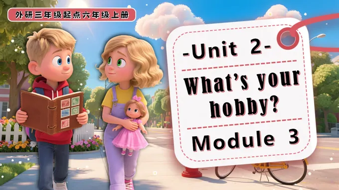 Module3 Unit 2 What's your hobby六年级英语上册外研PPT课件含教案-22页-大小56M