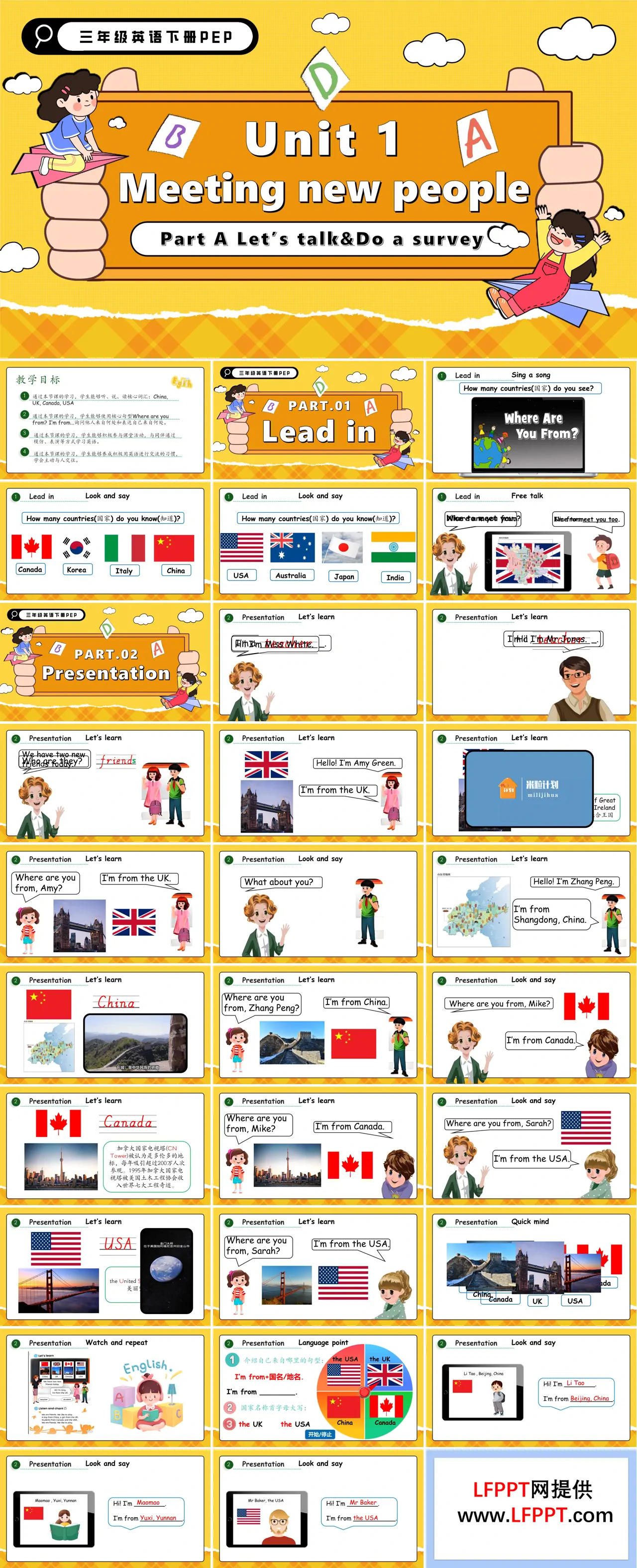 Unit1第2课时 Part A Let's learn Listen and chant三年级英语下册PPT课件含教案