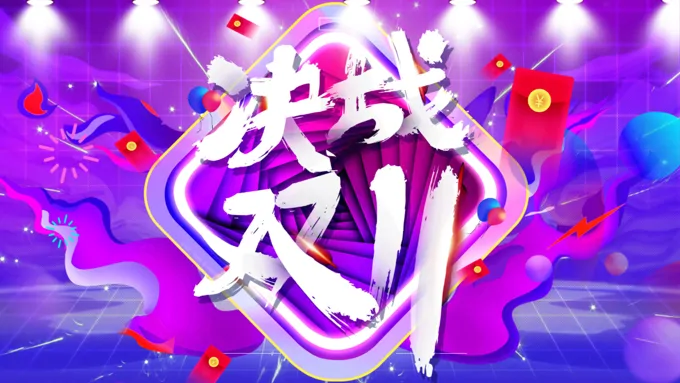 双十一活动策划ppt模板