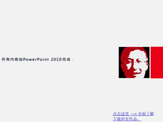 PPT入门进阶图书TOP10教程