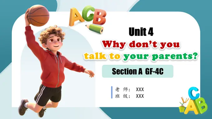 Unit 4 第3课时(Section A GF-4c)（教学课件）八年级英语下册人教 第4单元ppt课件（教案+导学案+分层作业）