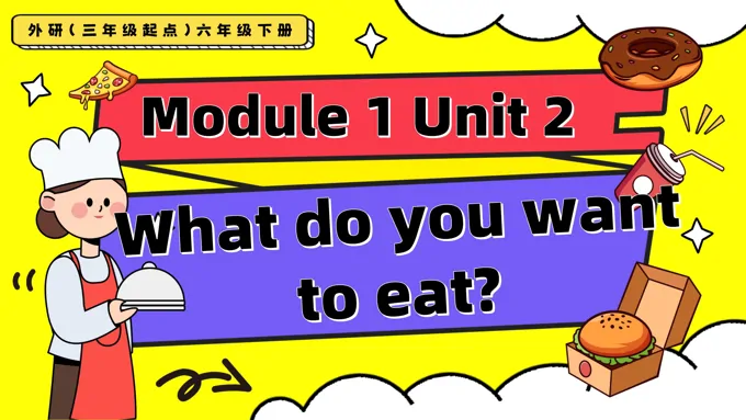 Module1 Unit2 What do you want to eat外研三年级起点六年级下册PPT课件含教案