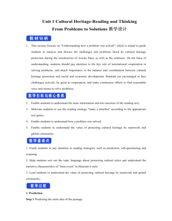 新人教版高中英语必修2Unit 1 Cultural Heritage-Reading and Thinking教案二