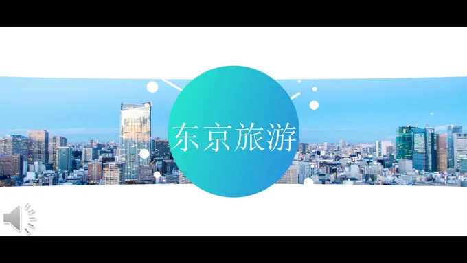 图片展示特效特效动画PPT模板