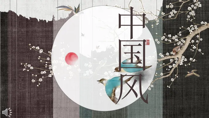 中国风PPT模板-26页-大小17M