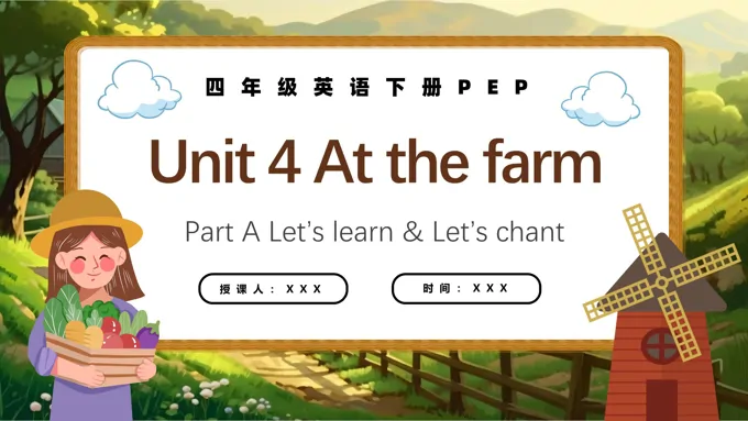 Unit4第2课时Part A Let's learn & Let's chant四年级英语下册PPT课件含教案