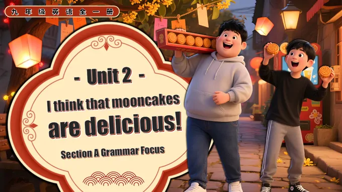 Unit 2 第3课时 (Section A Grammar Focus-4c)人教九年级英语全一册PPT课件含教案