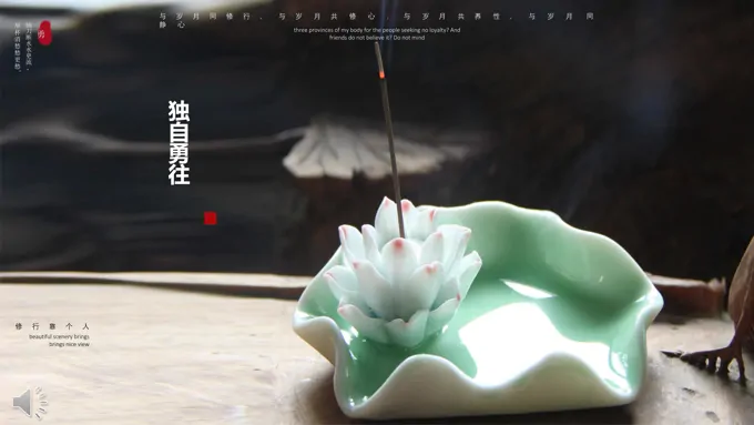 中国复古风简约淡雅禅意主题PPT模板