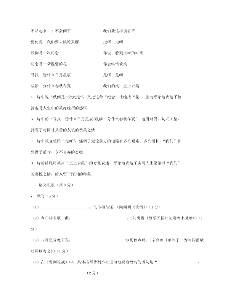 2013北京市中考语文真题及答案