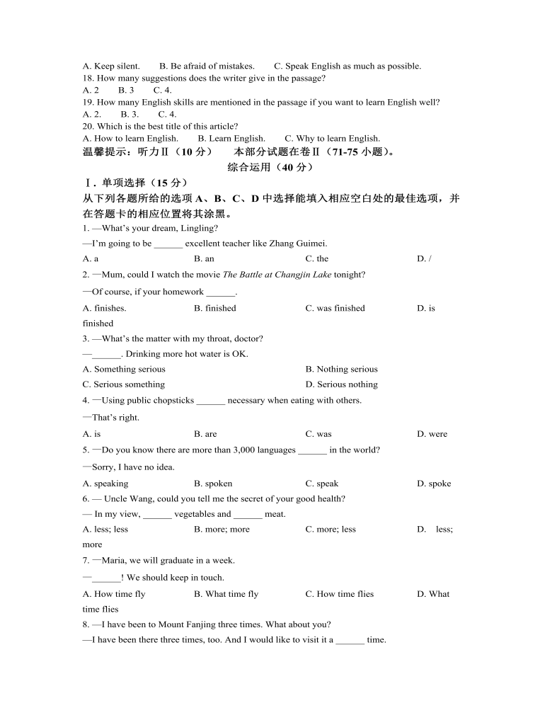 2022年贵州省铜仁市中考英语真题（原卷版）