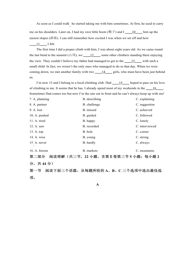 2022年贵州省贵阳市中考英语真题（原卷版）