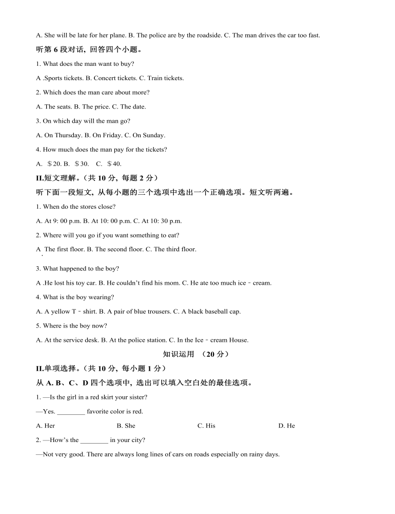 2022年湖北省荆州市中考英语真题（原卷版）