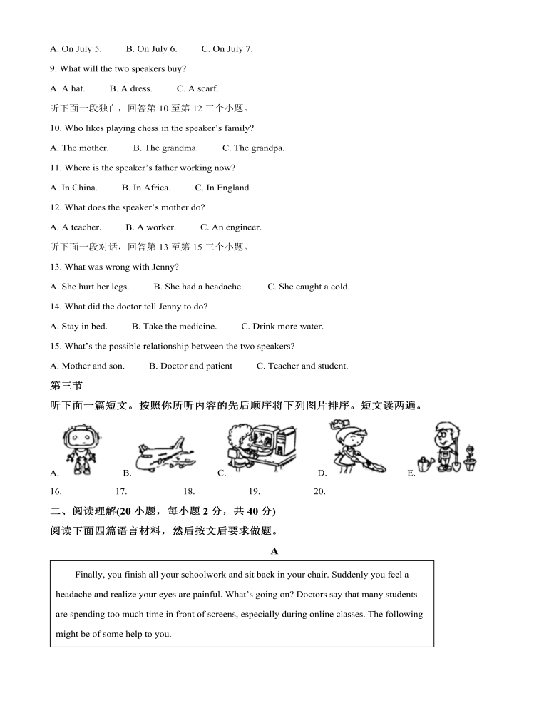 2022年河南省中考英语真题（解析版）