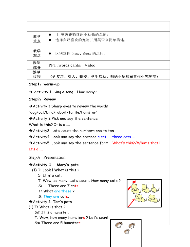 一年级朗文教材下册1B Chapter 1 B