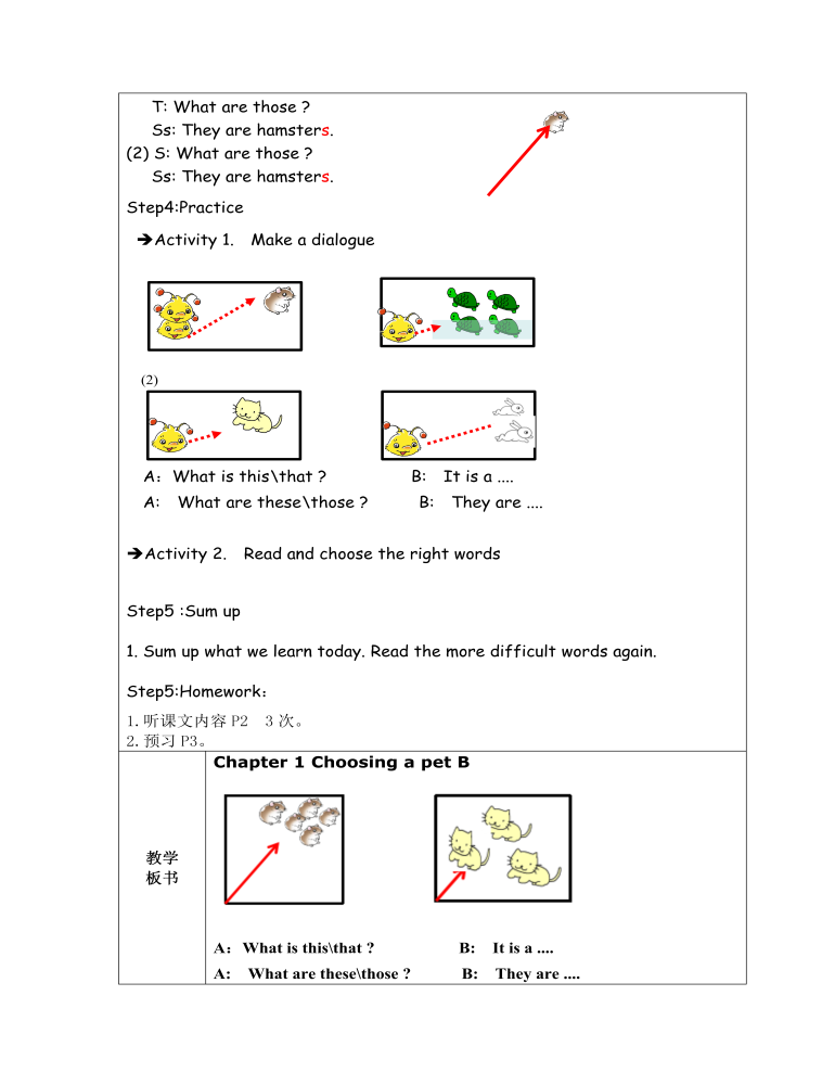 一年级朗文教材下册1B Chapter 1 B