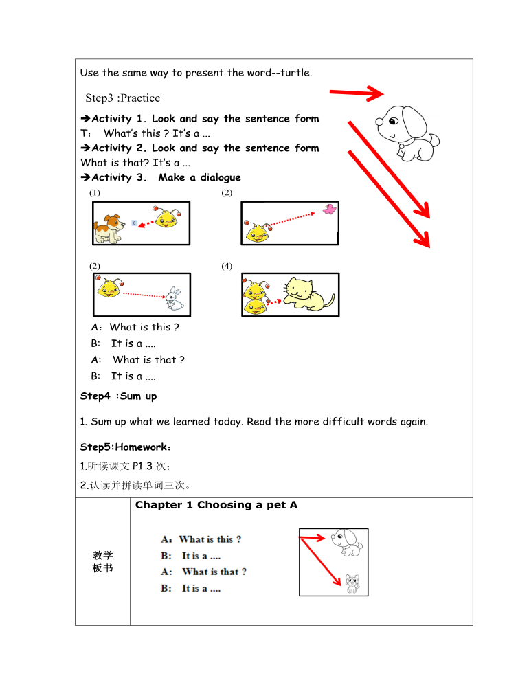 一年级朗文下册1B 教材 Chapter 1 A