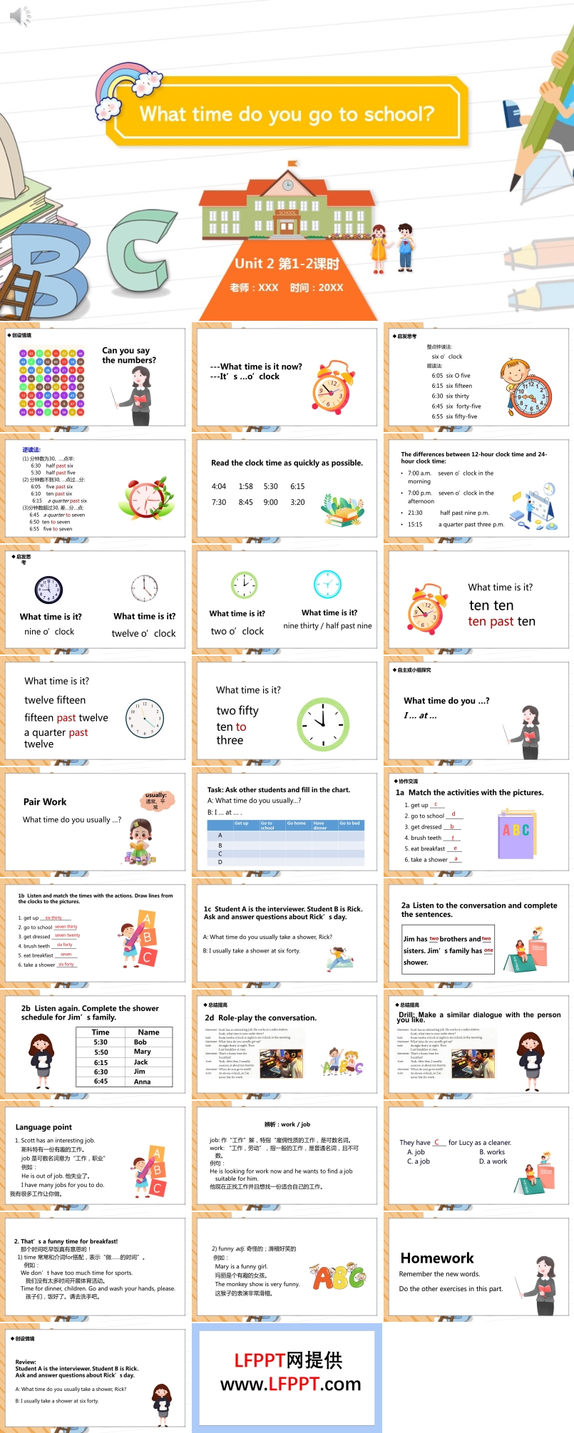  What Time Do You Go To School PPT LFPPT