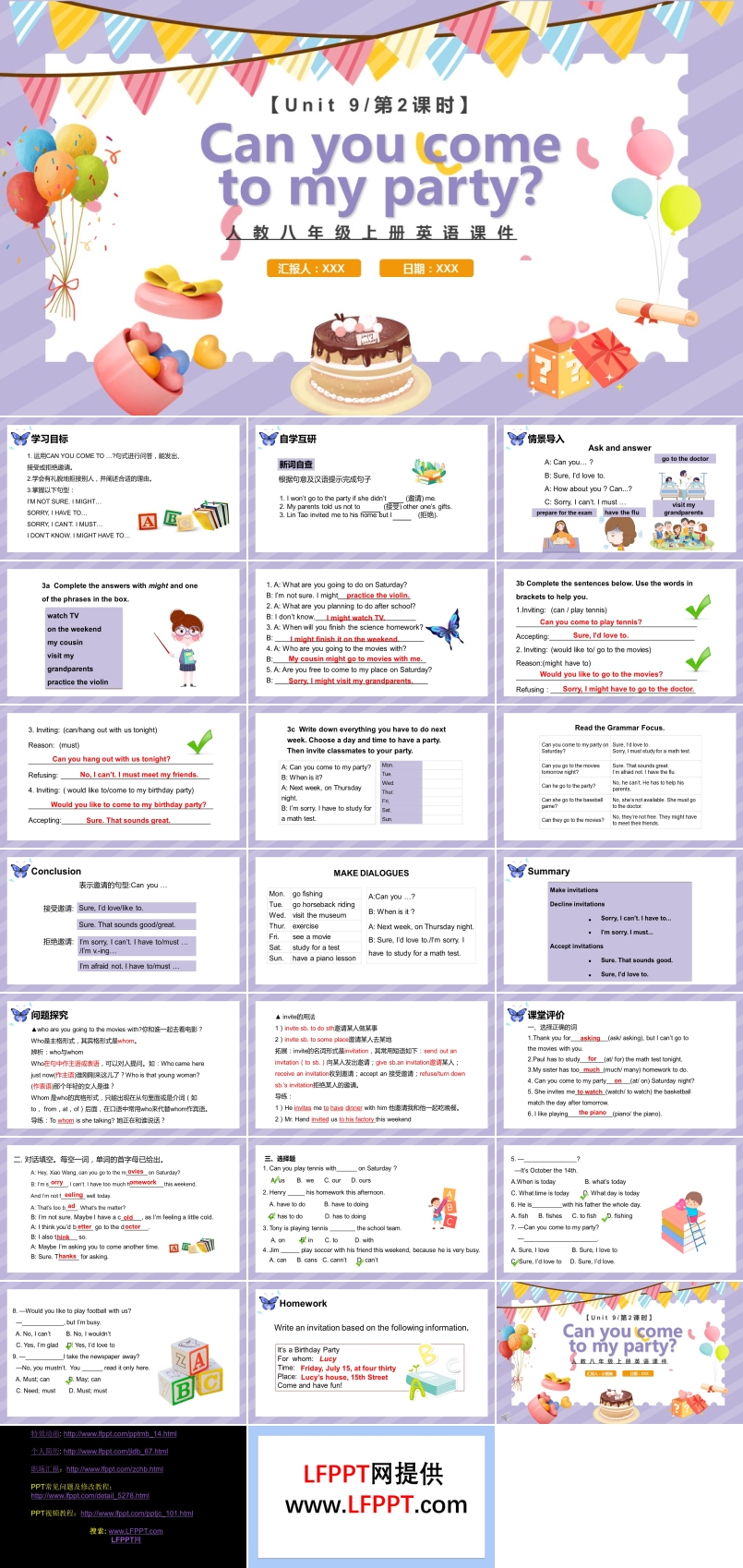 人教版八年级英语上册 Can you come to my party第2课时课件PPT模板
