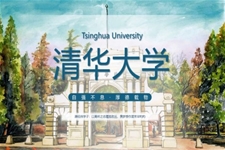 大学介绍清华大学宣传PPT动态模板