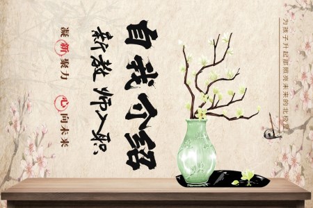 新教师自我介绍课件PPT