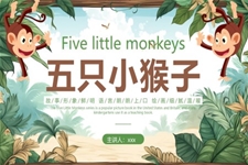 中英文绘本故事《Five little monkeys 五只小猴子》PPT课件