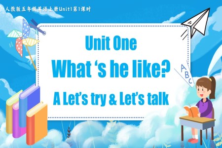 PartA Let's try & Let's talk人教版五年级英语上册Unit1第1课时PPT课件含教案