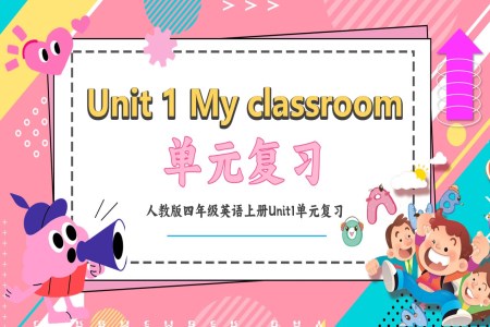 My classroom人教版四年级英语上册Unit1单元复习PPT课件含教案