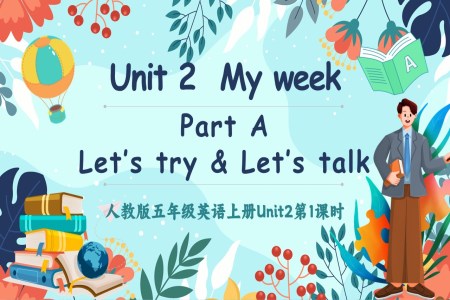 Part A Let's try & Let's talk人教版五年级英语上册Unit2第1课时PPT课件含教案